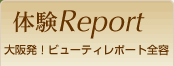 �̌�Report